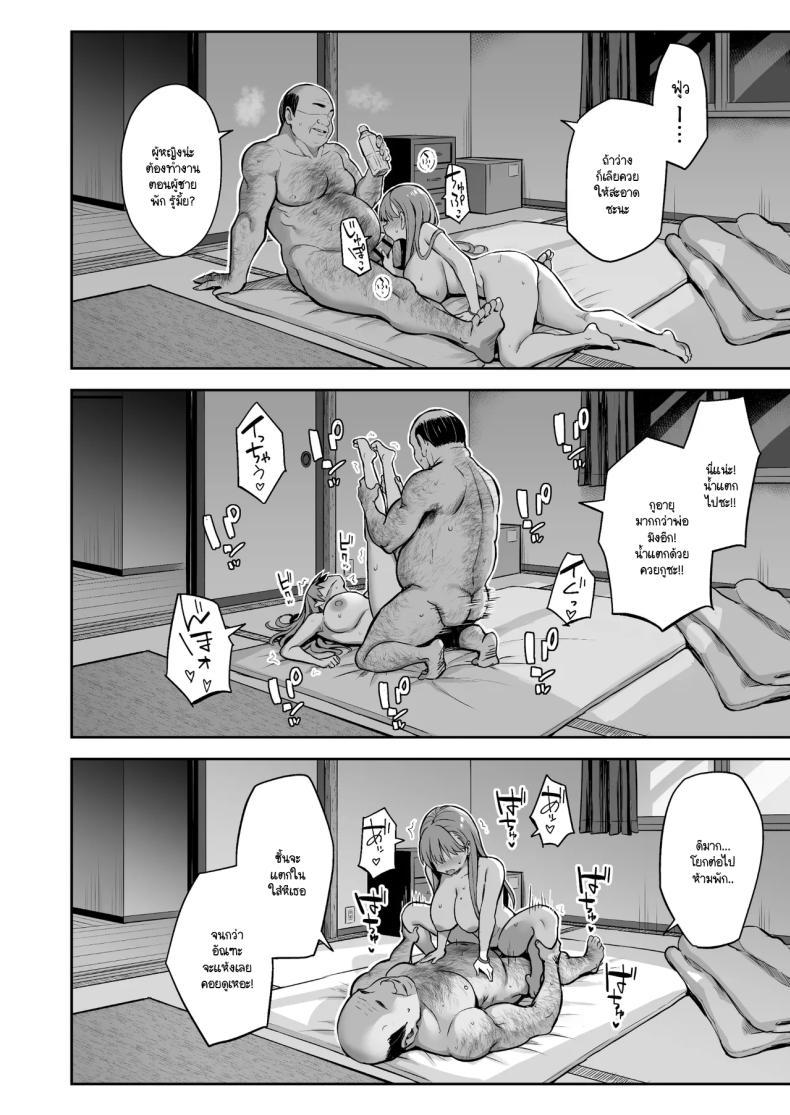 Doujin-Lc- อ่าน โดจิน มังฮวา เกาหลี ญี่ปุ่น จีน แปลไทย วิธีสั่งสอนยัย JK หัวขโมย! [Doushoku (Ichinomiya Yuuba)] Namaiki Papa Katsu Shoujo ni Seisai SEX ตอนที่ 1 2 3 4 5 6 7 8 9 10 11 12 13 14 ฟรี ไม่มีโฆษณา อ่าน โดจิน Manhwa เกาหลี ญี่ปุ่น จีน เรามีครบ คัดมาให้เน้นๆ โดจิน 18+ รับประกันความฟินโดย  Doujin Lc