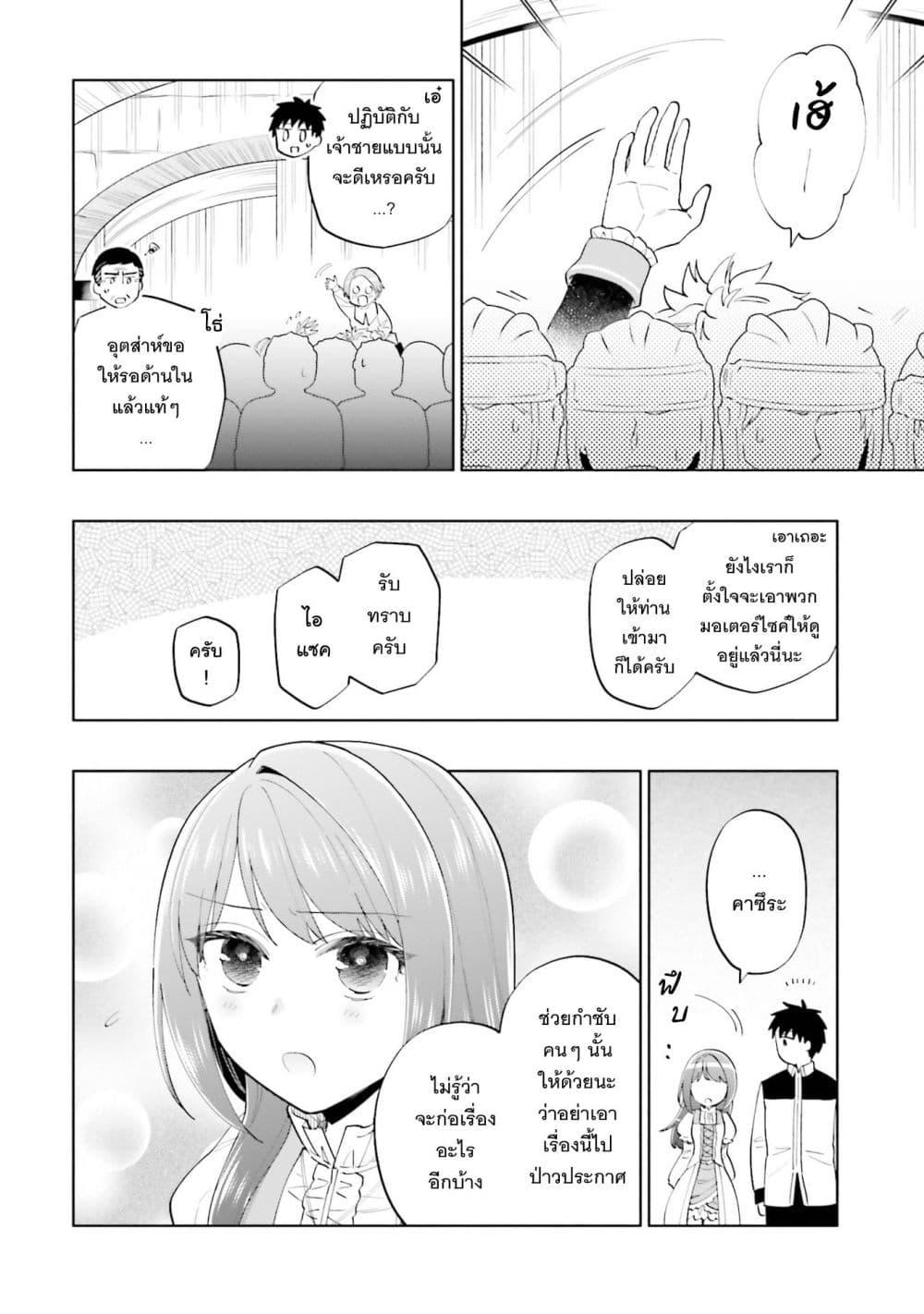 Manga-lc-com อ่านมังงะ อ่านการ์ตูน ออนไลน์ ฟรี Takarakuji de 40-oku Atattandakedo Isekai ni Ijuu Suru ตอนที่ 1 2 3 4 5 6 7 8 9 10 11 12 13 14 ฟรี ไม่มีโฆษณา Manga-lc - อ่าน มังงะ อ่าน การ์ตูน ออนไลน์ อ่านมังงะ ฟรี