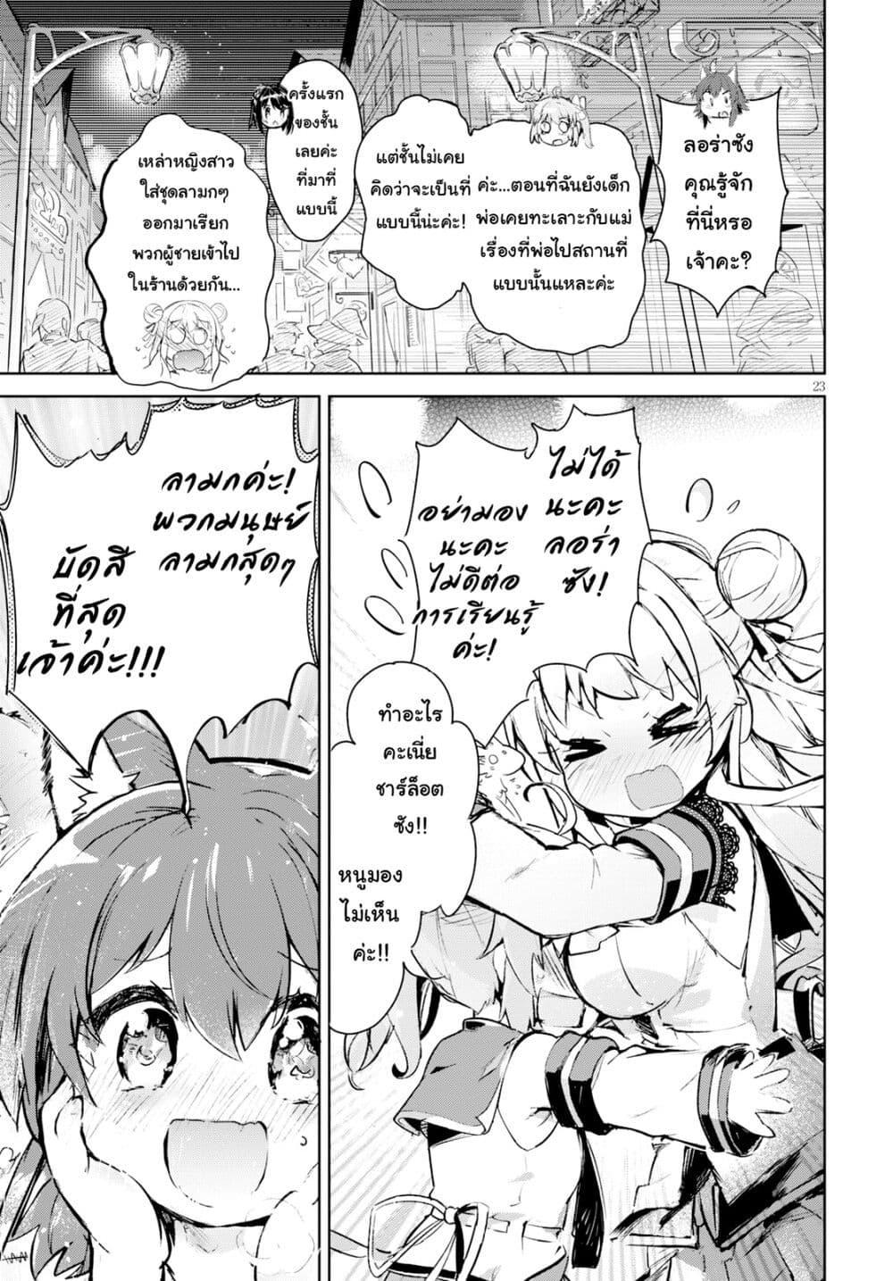 Manga-lc-com อ่านมังงะ อ่านการ์ตูน ออนไลน์ ฟรี Kenshi o Mezashite Nyugaku Shitanoni Maho Tekisei 9999 Nandesukedo! ตอนที่ 1 2 3 4 5 6 7 8 9 10 11 12 13 14 ฟรี ไม่มีโฆษณา Manga-lc - อ่าน มังงะ อ่าน การ์ตูน ออนไลน์ อ่านมังงะ ฟรี