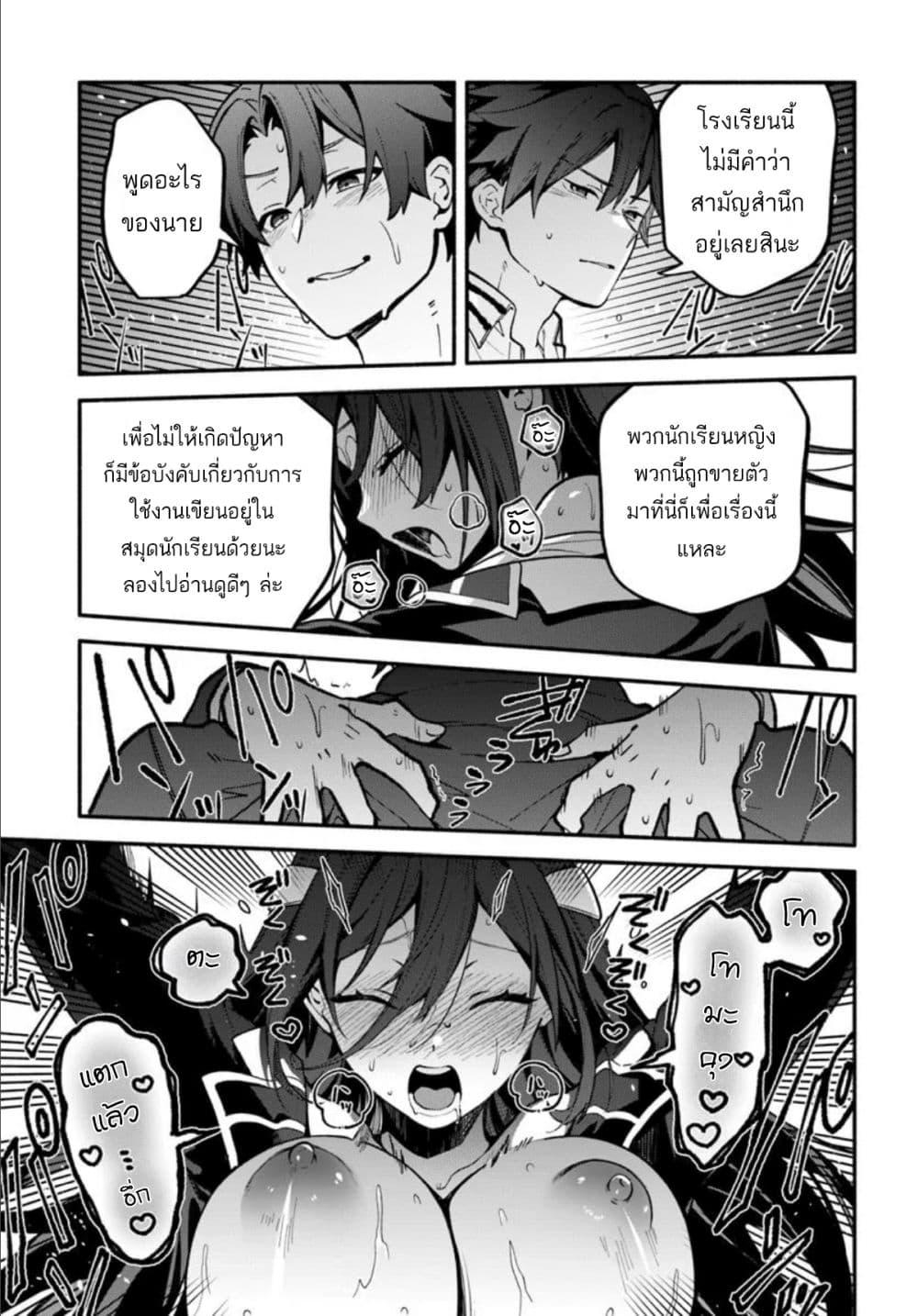 Manga-lc-com อ่านมังงะ อ่านการ์ตูน ออนไลน์ ฟรี High School Hack and Slash ตอนที่ 1 2 3 4 5 6 7 8 9 10 11 12 13 14 ฟรี ไม่มีโฆษณา Manga-lc - อ่าน มังงะ อ่าน การ์ตูน ออนไลน์ อ่านมังงะ ฟรี