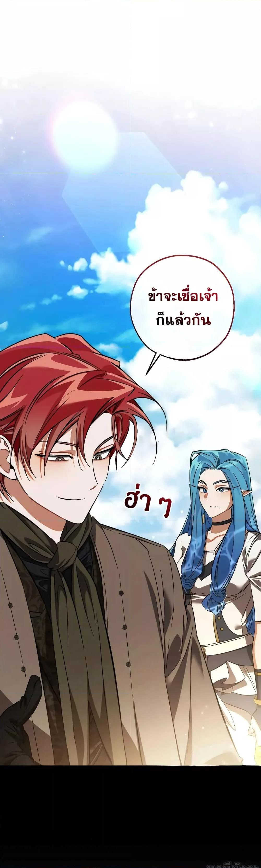 Manga-lc-com อ่านมังงะ อ่านการ์ตูน ออนไลน์ ฟรี TrashOfTheCo ตอนที่ 1 2 3 4 5 6 7 8 9 10 11 12 13 14 ฟรี ไม่มีโฆษณา Manga-lc - อ่าน มังงะ อ่าน การ์ตูน ออนไลน์ อ่านมังงะ ฟรี