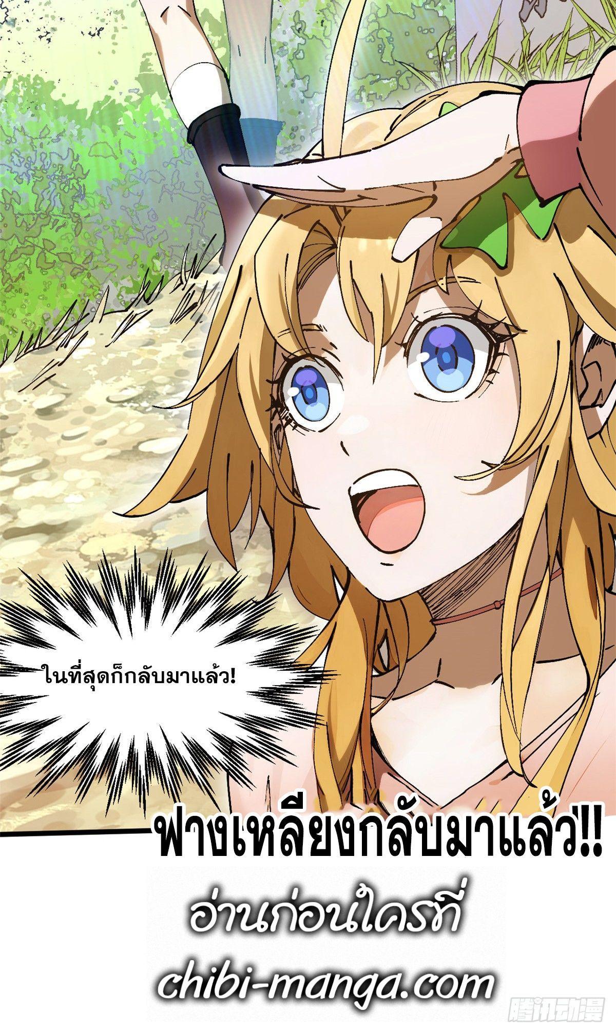 Manga-lc-com อ่านมังงะ อ่านการ์ตูน ออนไลน์ ฟรี Top Tier Providence ตอนที่ 1 2 3 4 5 6 7 8 9 10 11 12 13 14 ฟรี ไม่มีโฆษณา Manga-lc - อ่าน มังงะ อ่าน การ์ตูน ออนไลน์ อ่านมังงะ ฟรี