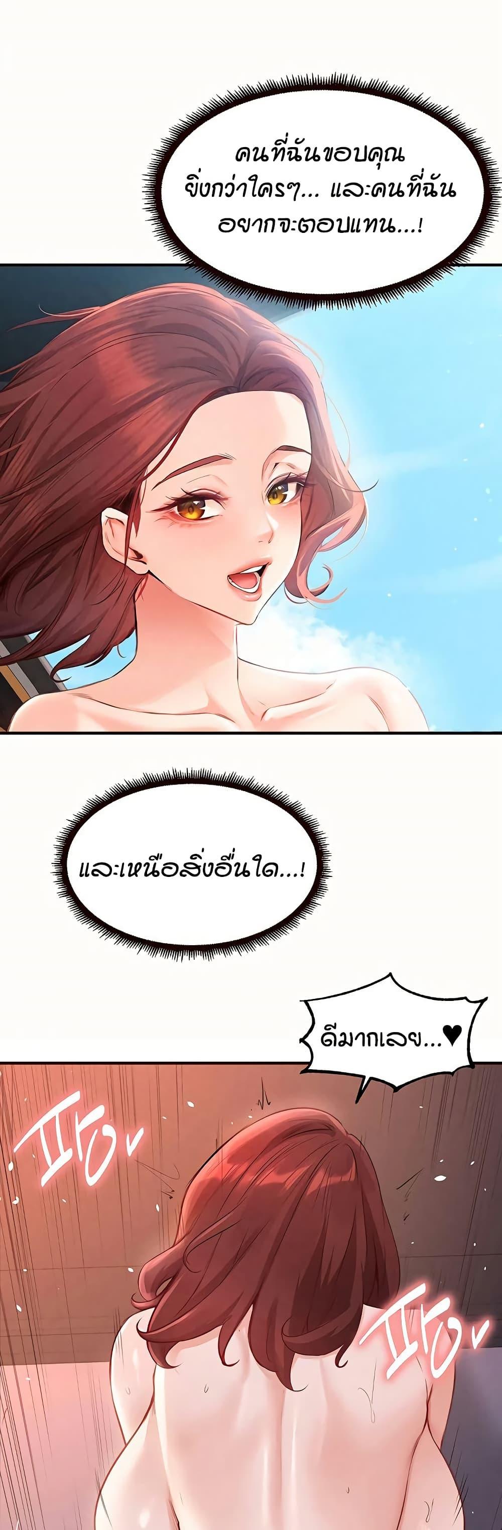 Doujin-Lc- อ่าน โดจิน มังฮวา เกาหลี ญี่ปุ่น จีน แปลไทย An Introduction to MILFs ตอนที่ 1 2 3 4 5 6 7 8 9 10 11 12 13 14 ฟรี ไม่มีโฆษณา อ่าน โดจิน Manhwa เกาหลี ญี่ปุ่น จีน เรามีครบ คัดมาให้เน้นๆ โดจิน 18+ รับประกันความฟินโดย  Doujin Lc