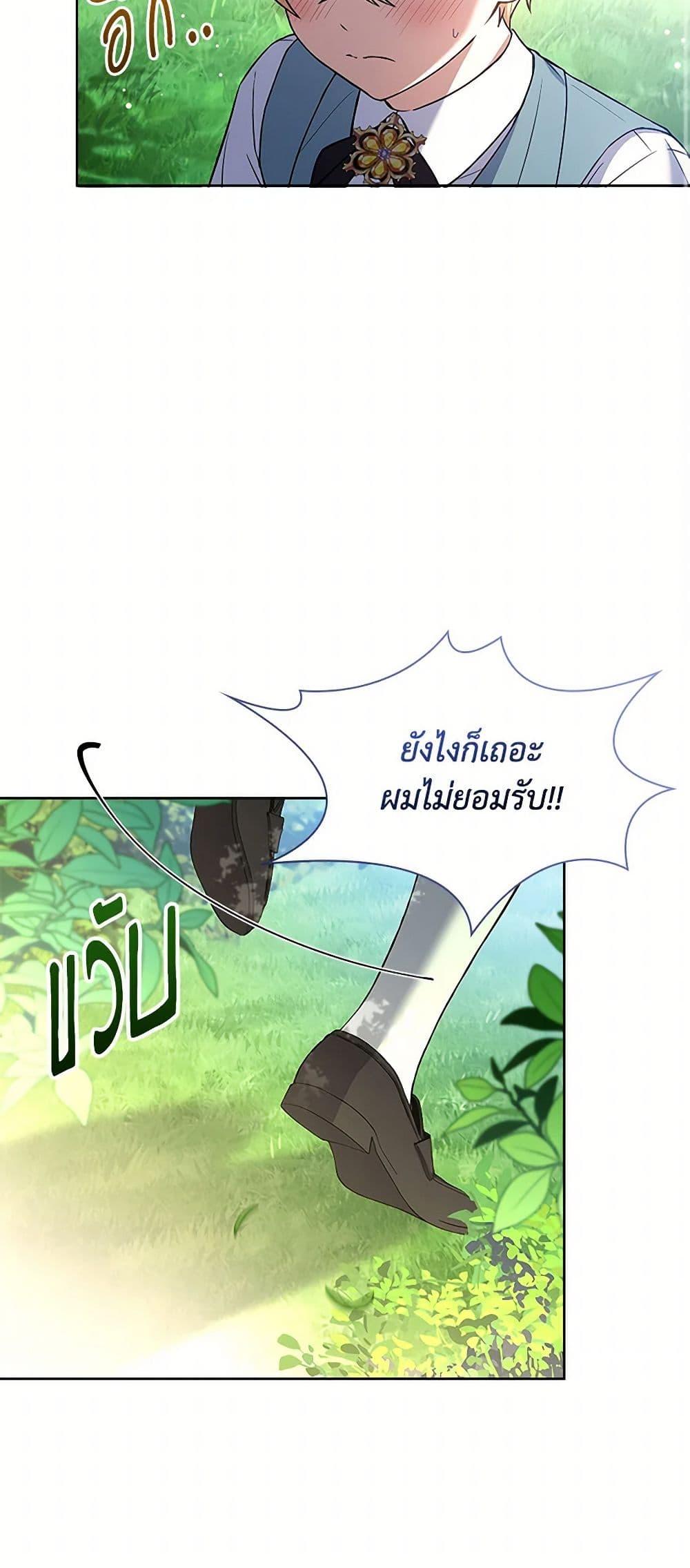 Manga-lc-com อ่านมังงะ อ่านการ์ตูน ออนไลน์ ฟรี Happy Sea World ตอนที่ 1 2 3 4 5 6 7 8 9 10 11 12 13 14 ฟรี ไม่มีโฆษณา Manga-lc - อ่าน มังงะ อ่าน การ์ตูน ออนไลน์ อ่านมังงะ ฟรี