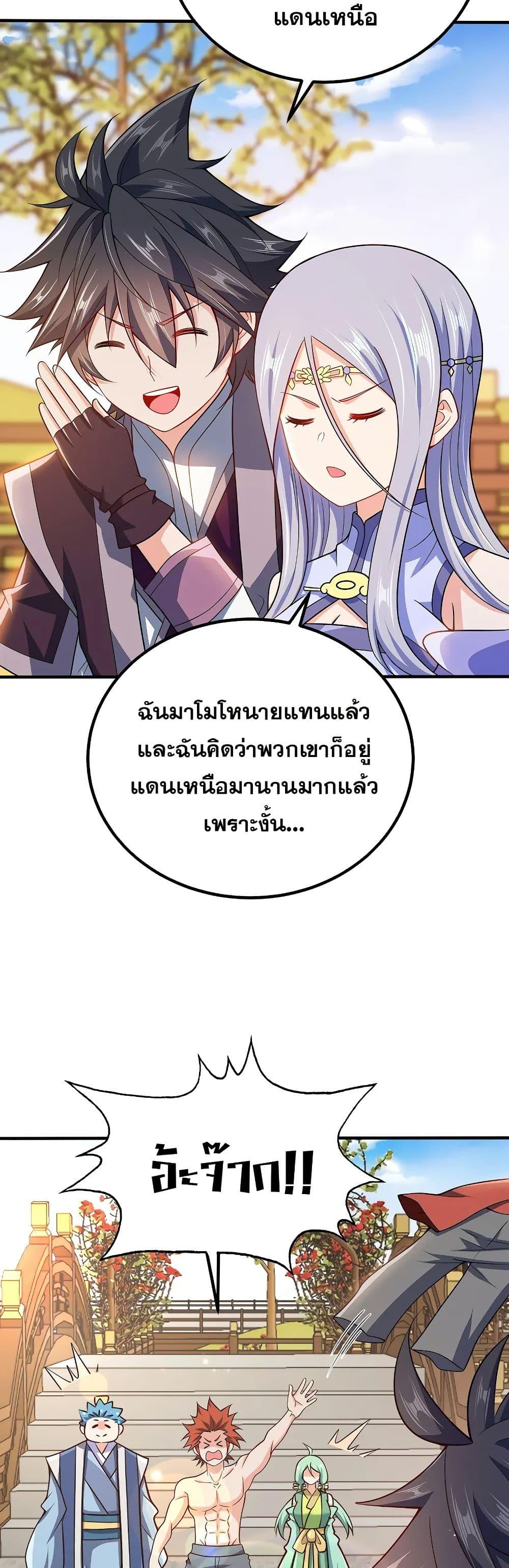 Manga-lc-com อ่านมังงะ อ่านการ์ตูน ออนไลน์ ฟรี My Wife is Actually the Future Tyrant Empress ตอนที่ 1 2 3 4 5 6 7 8 9 10 11 12 13 14 ฟรี ไม่มีโฆษณา Manga-lc - อ่าน มังงะ อ่าน การ์ตูน ออนไลน์ อ่านมังงะ ฟรี