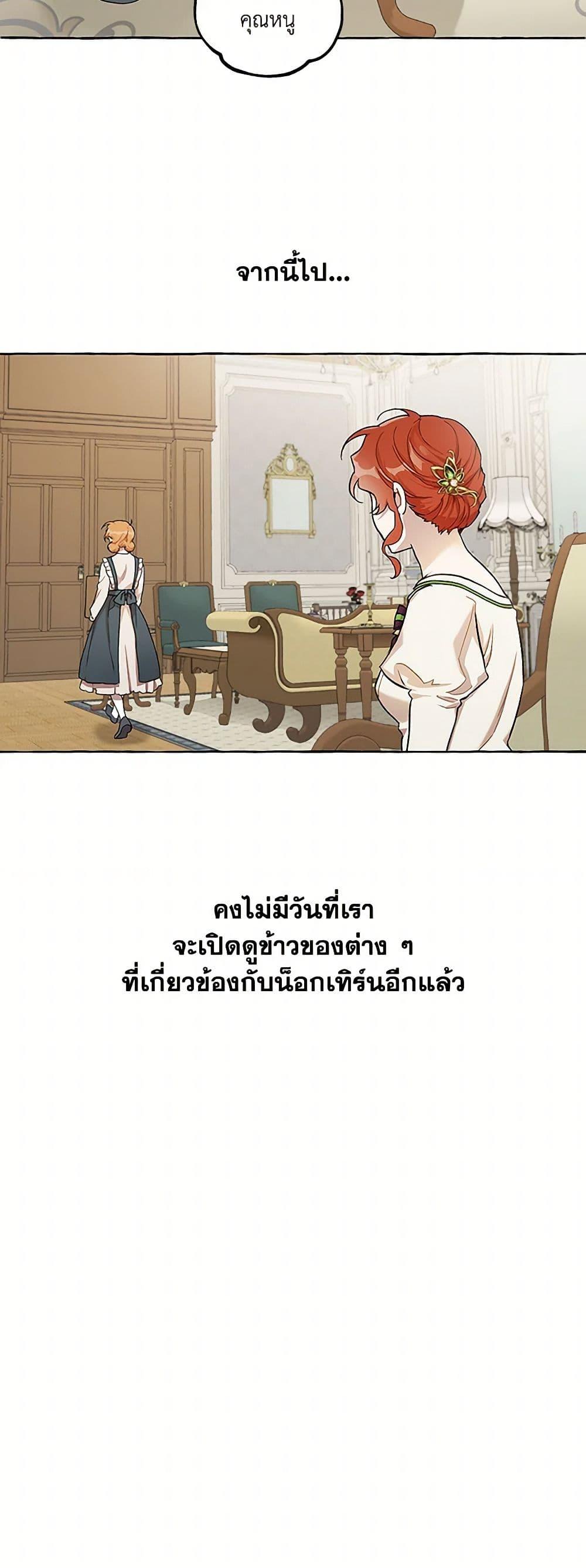 Manga-lc-com อ่านมังงะ อ่านการ์ตูน ออนไลน์ ฟรี It Was All a Mistake ตอนที่ 1 2 3 4 5 6 7 8 9 10 11 12 13 14 ฟรี ไม่มีโฆษณา Manga-lc - อ่าน มังงะ อ่าน การ์ตูน ออนไลน์ อ่านมังงะ ฟรี
