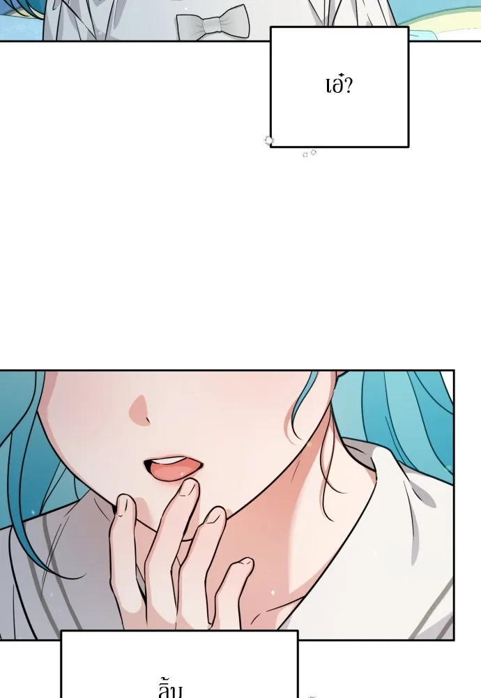 เลดี้มินต์ ตอนที่ 16 รูปที่ 38