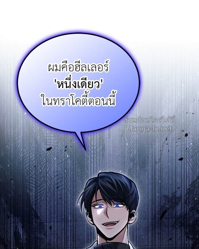 Doujin-Lc- อ่าน โดจิน มังฮวา เกาหลี ญี่ปุ่น จีน แปลไทย ฮีลเลอร์กำมะลอ ตอนที่ 1 2 3 4 5 6 7 8 9 10 11 12 13 14 ฟรี ไม่มีโฆษณา อ่าน โดจิน Manhwa เกาหลี ญี่ปุ่น จีน เรามีครบ คัดมาให้เน้นๆ โดจิน 18+ รับประกันความฟินโดย Doujin Lc