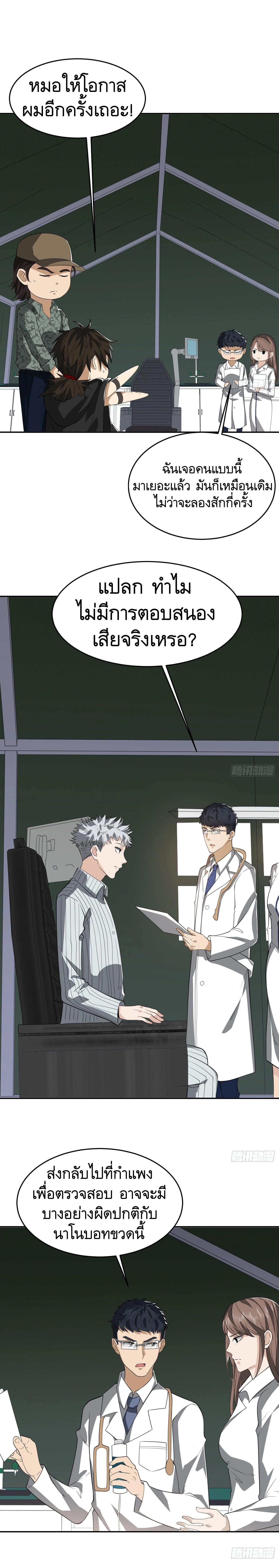 Manga-lc-com อ่านมังงะ อ่านการ์ตูน ออนไลน์ ฟรี The First Order ตอนที่ 1 2 3 4 5 6 7 8 9 10 11 12 13 14 ฟรี ไม่มีโฆษณา Manga-lc - อ่าน มังงะ อ่าน การ์ตูน ออนไลน์ อ่านมังงะ ฟรี