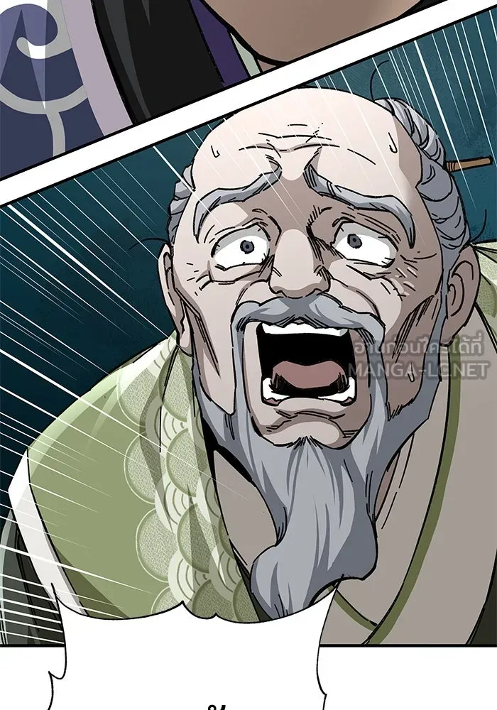 คุณปู่จอมยุทธกับหลานสาวสุดแกร่ง ตอนที่ 53 รูปที่ 120