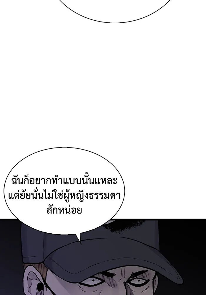 มีนา เกิดมาล่า ตอนที่ 42 รูปที่ 38