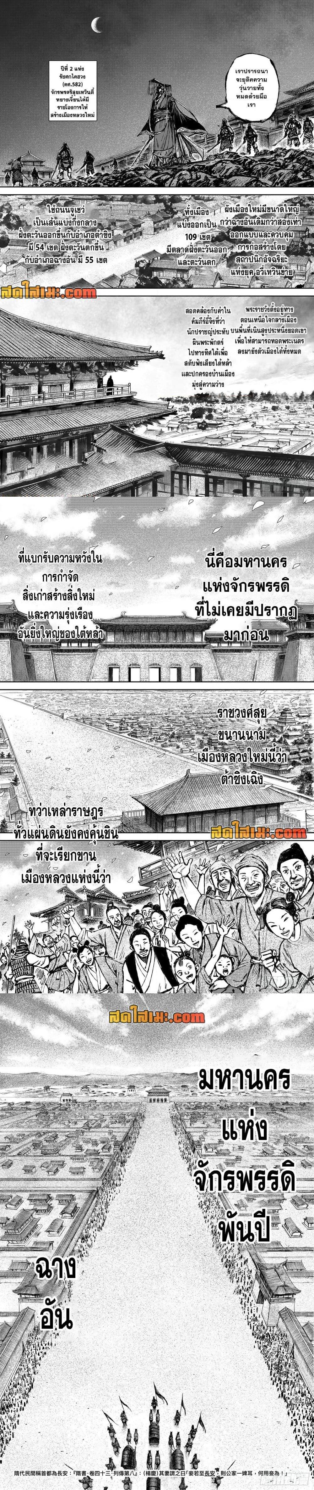 Manga-lc-com อ่านมังงะ อ่านการ์ตูน ออนไลน์ ฟรี Blades of the Guardians ตอนที่ 1 2 3 4 5 6 7 8 9 10 11 12 13 14 ฟรี ไม่มีโฆษณา Manga-lc - อ่าน มังงะ อ่าน การ์ตูน ออนไลน์ อ่านมังงะ ฟรี