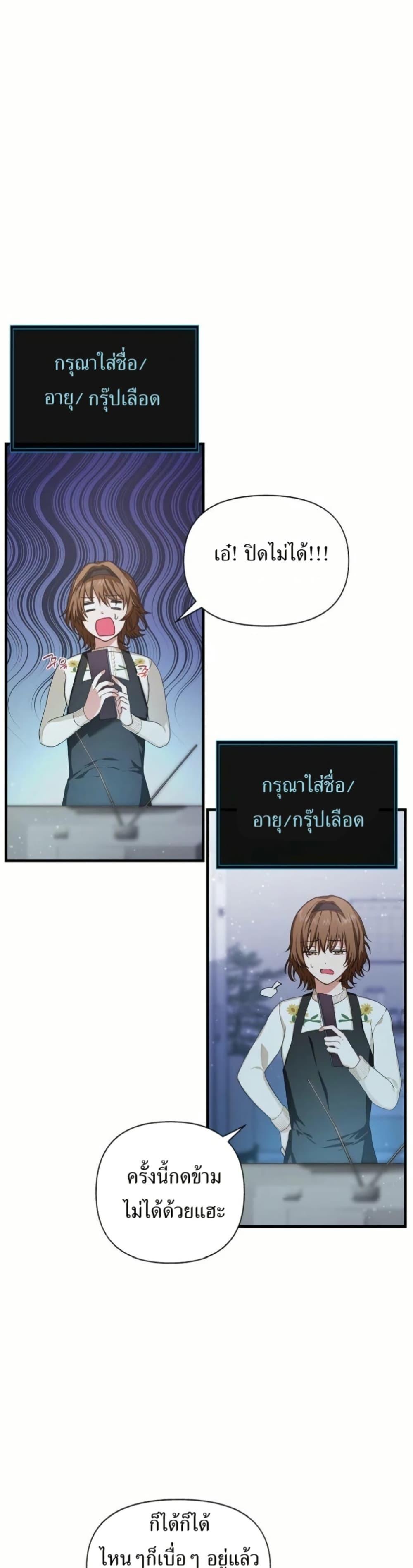 Manga-lc-com อ่านมังงะ อ่านการ์ตูน ออนไลน์ ฟรี The SSS-Class Cafe in Front of the Dungeon ตอนที่ 1 2 3 4 5 6 7 8 9 10 11 12 13 14 ฟรี ไม่มีโฆษณา Manga-lc - อ่าน มังงะ อ่าน การ์ตูน ออนไลน์ อ่านมังงะ ฟรี