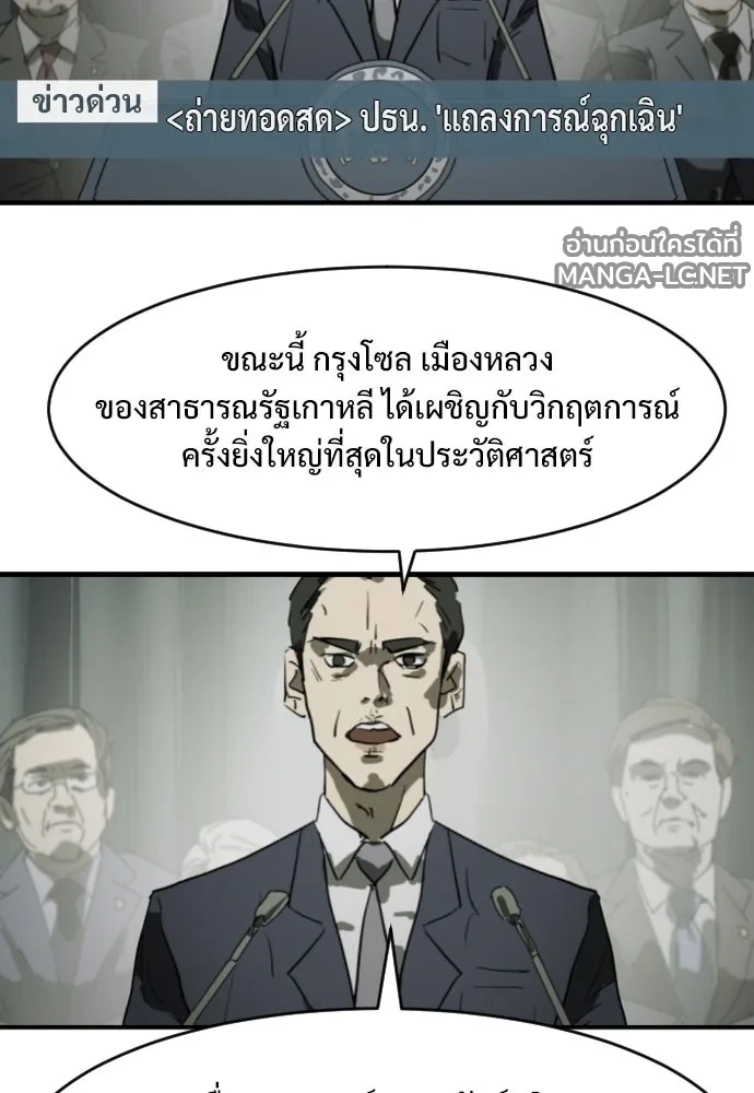 Manga-lc-com อ่านมังงะ อ่านการ์ตูน ออนไลน์ ฟรี วันดีคืนดี โซลก็ ตอนที่ 1 2 3 4 5 6 7 8 9 10 11 12 13 14 ฟรี ไม่มีโฆษณา Manga-lc - อ่าน มังงะ อ่าน การ์ตูน ออนไลน์ อ่านมังงะ ฟรี