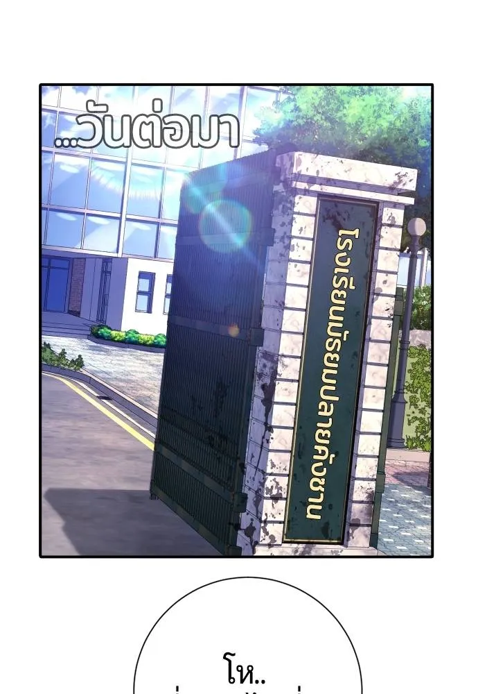 คูเซรา ตอนที่ 14 รูปที่ 124