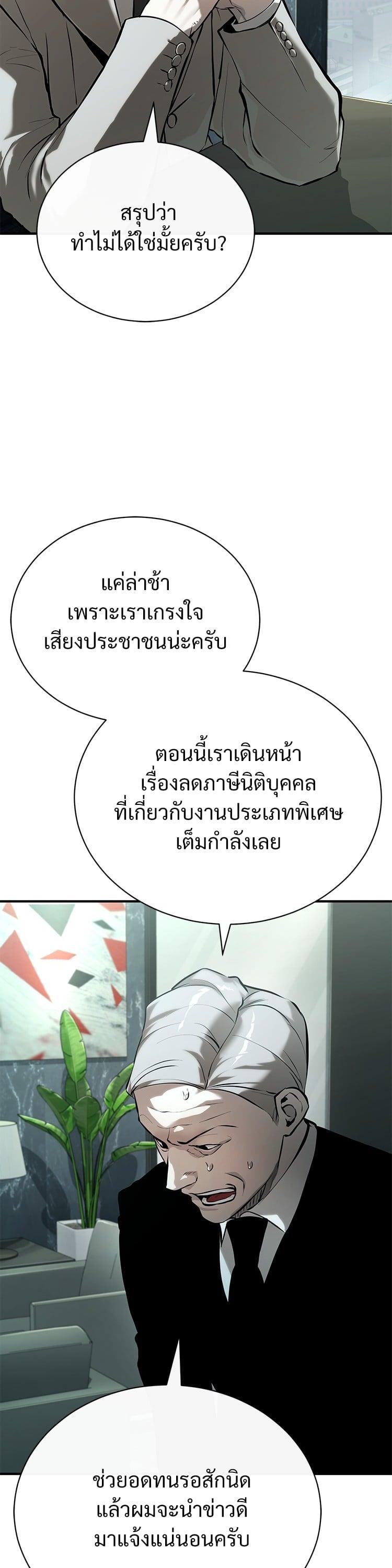 Manga-lc-com อ่านมังงะ อ่านการ์ตูน ออนไลน์ ฟรี Devil Returns To School Days ตอนที่ 1 2 3 4 5 6 7 8 9 10 11 12 13 14 ฟรี ไม่มีโฆษณา Manga-lc - อ่าน มังงะ อ่าน การ์ตูน ออนไลน์ อ่านมังงะ ฟรี