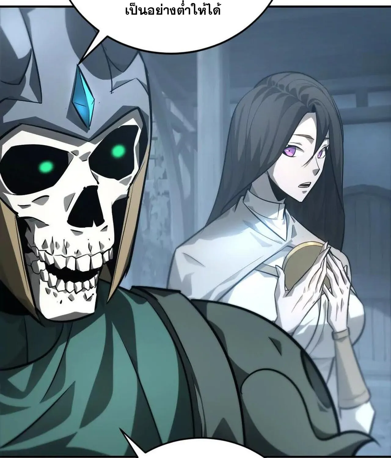 Unparalleled in the Online Gaming World ยอดคน ณ โลกออนไลน_ ตอนที่ ตอนที่ 42 รูปที่ 55