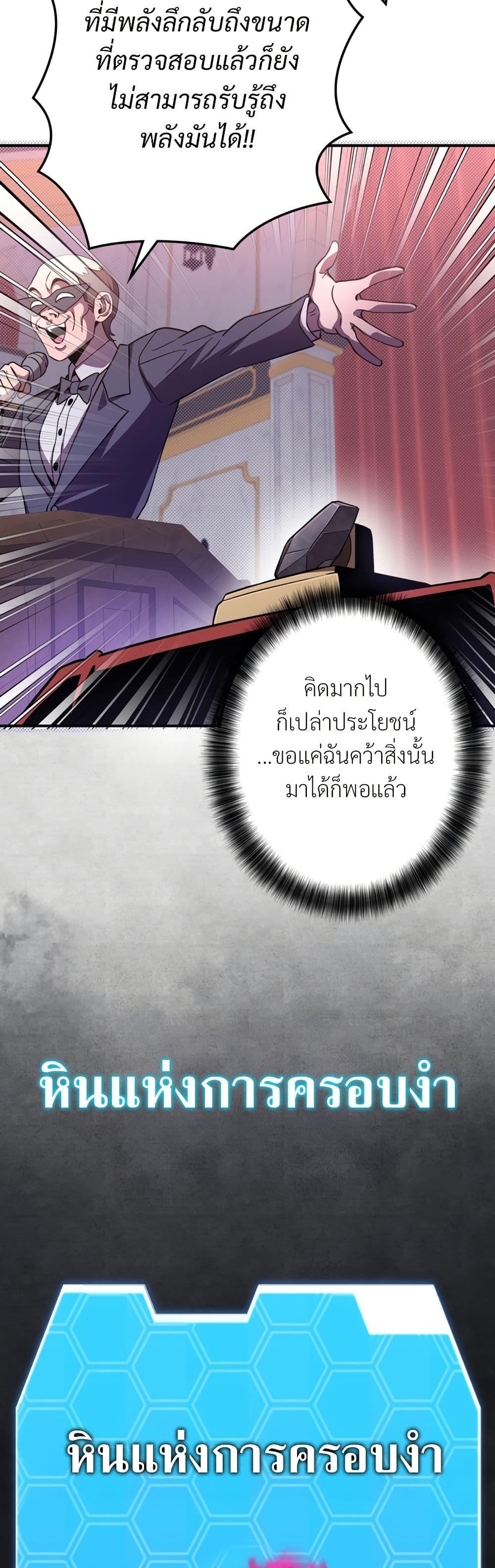 Manga-lc-com อ่านมังงะ อ่านการ์ตูน ออนไลน์ ฟรี I’m a Hero, but the Heroines are Trying to Kill Me ตอนที่ 1 2 3 4 5 6 7 8 9 10 11 12 13 14 ฟรี ไม่มีโฆษณา Manga-lc - อ่าน มังงะ อ่าน การ์ตูน ออนไลน์ อ่านมังงะ ฟรี