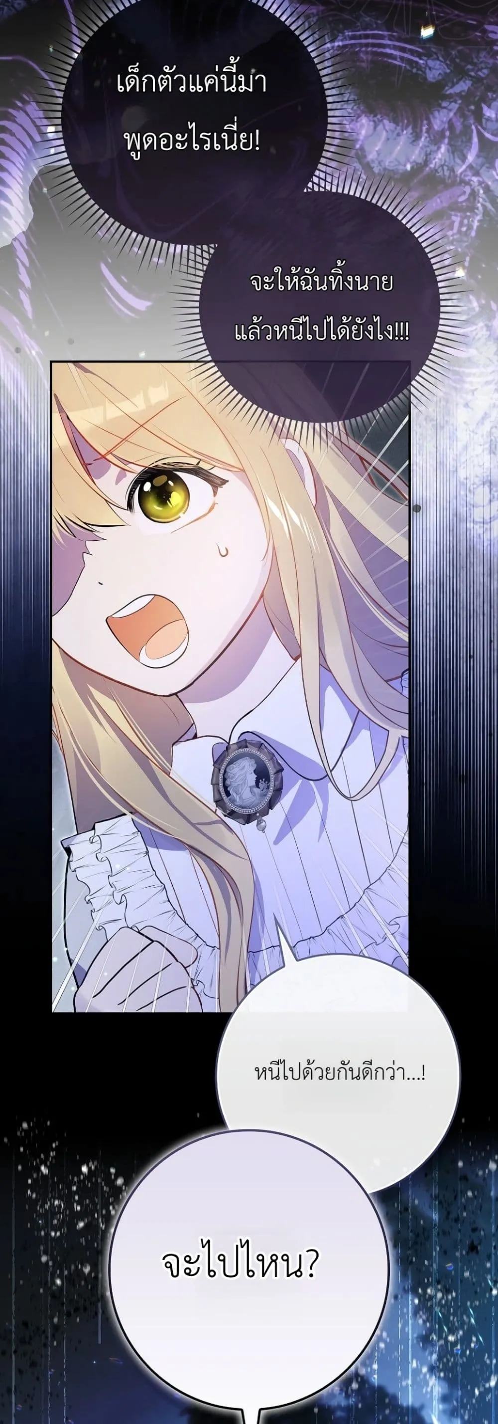 Manga-lc-com อ่านมังงะ อ่านการ์ตูน ออนไลน์ ฟรี Marked as the Tyrant’s Daughter-in-Law ตอนที่ 1 2 3 4 5 6 7 8 9 10 11 12 13 14 ฟรี ไม่มีโฆษณา Manga-lc - อ่าน มังงะ อ่าน การ์ตูน ออนไลน์ อ่านมังงะ ฟรี
