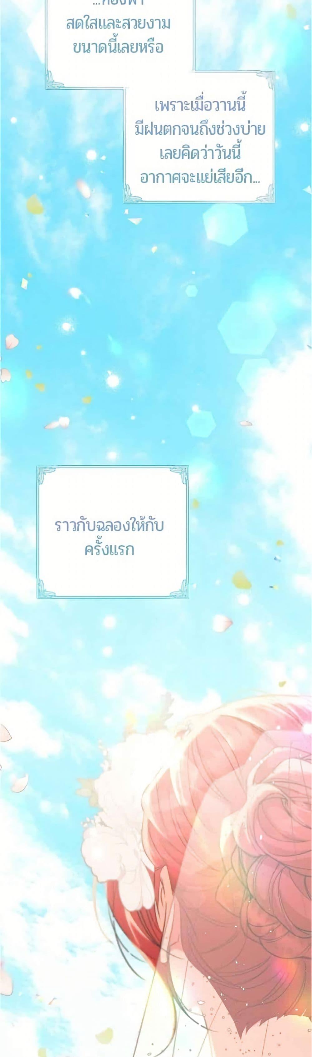 Manga-lc-com อ่านมังงะ อ่านการ์ตูน ออนไลน์ ฟรี To the Perfect Duke ตอนที่ 1 2 3 4 5 6 7 8 9 10 11 12 13 14 ฟรี ไม่มีโฆษณา Manga-lc - อ่าน มังงะ อ่าน การ์ตูน ออนไลน์ อ่านมังงะ ฟรี
