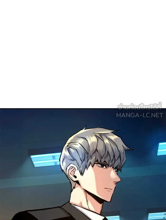 พี่ชายสายบอดี้การ์ด ตอนที่ 62 รูปที่ 99