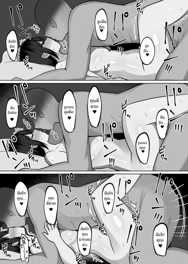 Doujin-Lc- อ่าน โดจิน มังฮวา เกาหลี ญี่ปุ่น จีน แปลไทย สั่งสอนแฟนวิตถาร [Shinamon Tou] Kyonyuu Mesu Onaho no Shitsukekata ~Do Hentai de Do M na Kanojo~ ตอนที่ 1 2 3 4 5 6 7 8 9 10 11 12 13 14 ฟรี ไม่มีโฆษณา อ่าน โดจิน Manhwa เกาหลี ญี่ปุ่น จีน เรามีครบ คัดมาให้เน้นๆ โดจิน 18+ รับประกันความฟินโดย  Doujin Lc