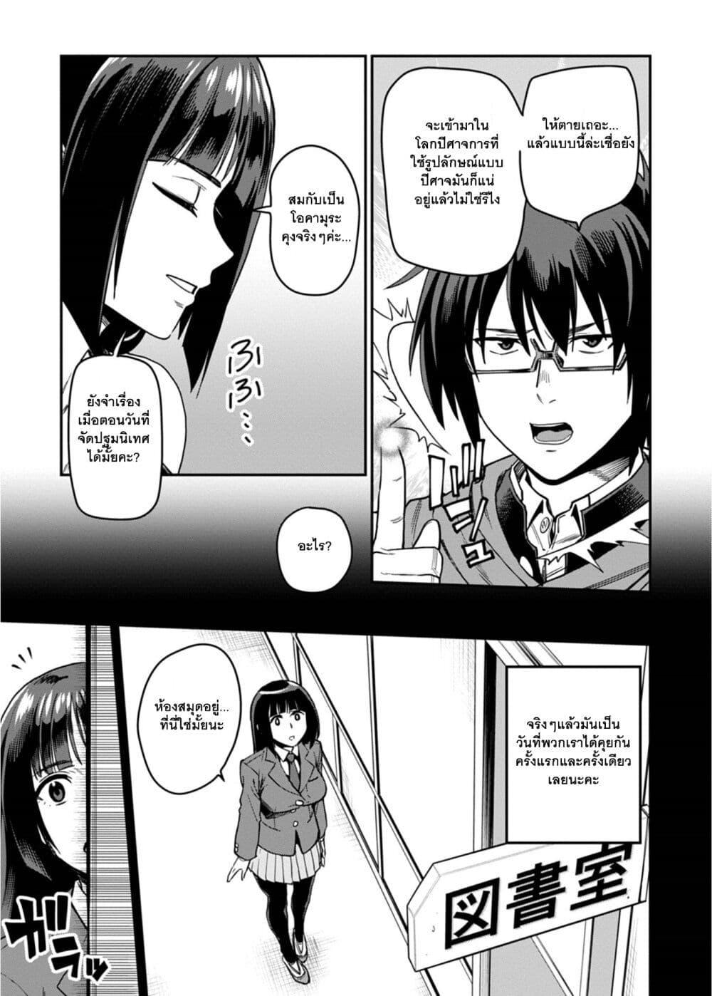 Manga-lc-com อ่านมังงะ อ่านการ์ตูน ออนไลน์ ฟรี Konjiki no Moji Tsukai – Yuusha Yonin ni Makikomareta Unique Cheat ตอนที่ 1 2 3 4 5 6 7 8 9 10 11 12 13 14 ฟรี ไม่มีโฆษณา Manga-lc - อ่าน มังงะ อ่าน การ์ตูน ออนไลน์ อ่านมังงะ ฟรี