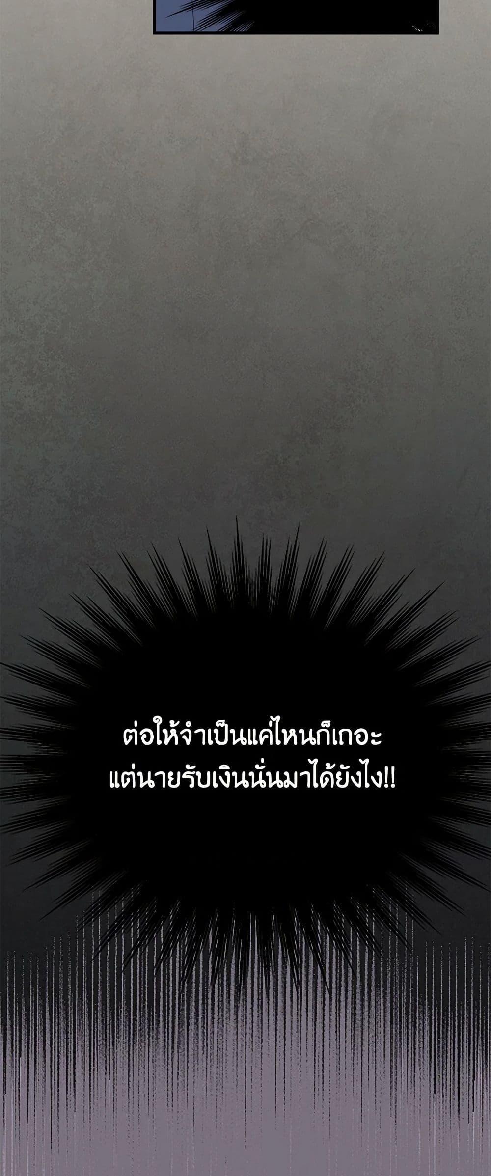 Manga-lc-com อ่านมังงะ อ่านการ์ตูน ออนไลน์ ฟรี The Elegant Sea of Savagery ตอนที่ 1 2 3 4 5 6 7 8 9 10 11 12 13 14 ฟรี ไม่มีโฆษณา Manga-lc - อ่าน มังงะ อ่าน การ์ตูน ออนไลน์ อ่านมังงะ ฟรี