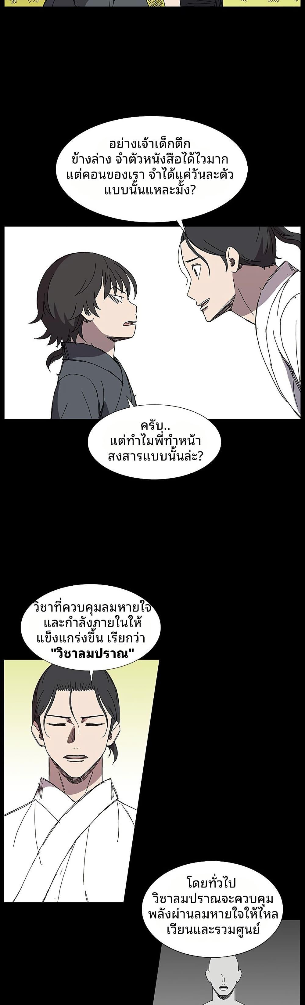 Manga-lc-com อ่านมังงะ อ่านการ์ตูน ออนไลน์ ฟรี Mujang Legend of Fighting ตอนที่ 1 2 3 4 5 6 7 8 9 10 11 12 13 14 ฟรี ไม่มีโฆษณา Manga-lc - อ่าน มังงะ อ่าน การ์ตูน ออนไลน์ อ่านมังงะ ฟรี