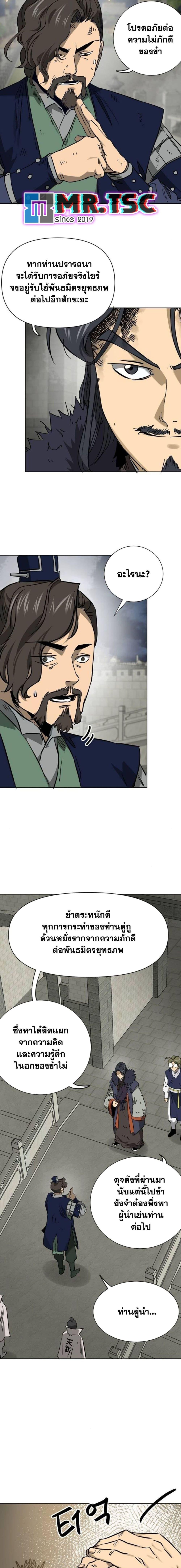 Manga-lc-com อ่านมังงะ อ่านการ์ตูน ออนไลน์ ฟรี Infinite Level Up in Murim ตอนที่ 1 2 3 4 5 6 7 8 9 10 11 12 13 14 ฟรี ไม่มีโฆษณา Manga-lc - อ่าน มังงะ อ่าน การ์ตูน ออนไลน์ อ่านมังงะ ฟรี