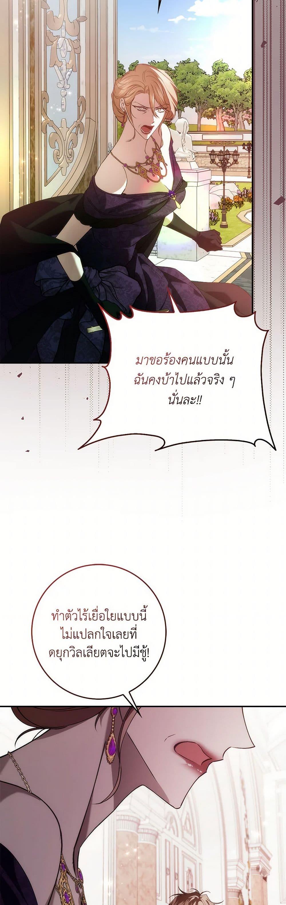 Manga-lc-com อ่านมังงะ อ่านการ์ตูน ออนไลน์ ฟรี I Won’t Pick Up The Trash I Threw Away Again ตอนที่ 1 2 3 4 5 6 7 8 9 10 11 12 13 14 ฟรี ไม่มีโฆษณา Manga-lc - อ่าน มังงะ อ่าน การ์ตูน ออนไลน์ อ่านมังงะ ฟรี