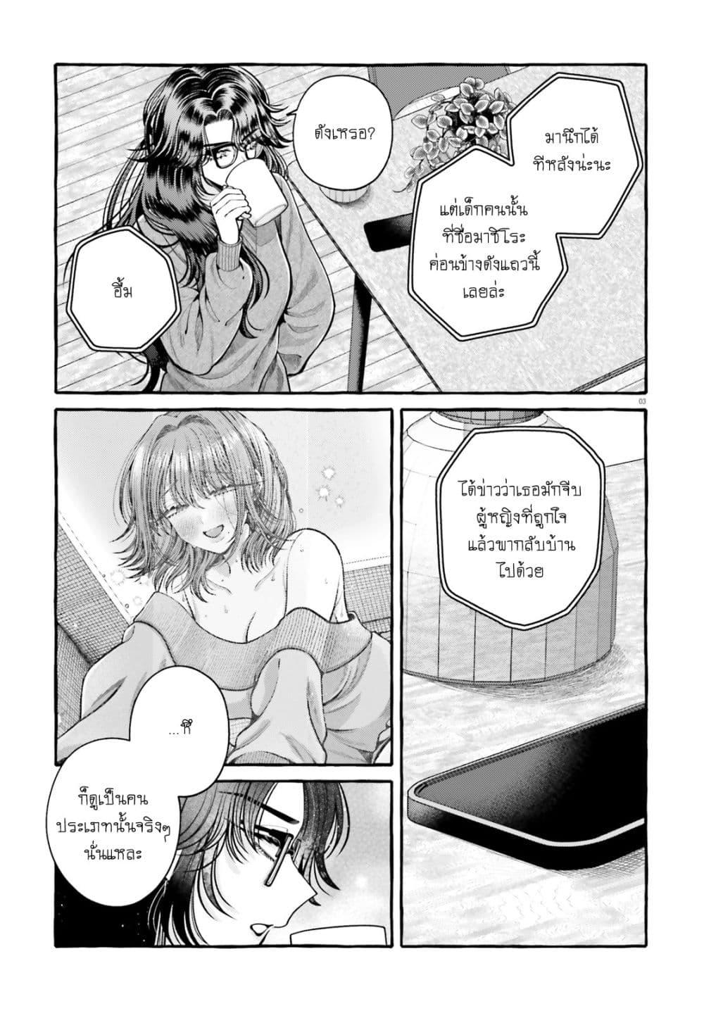 Manga-lc-com อ่านมังงะ อ่านการ์ตูน ออนไลน์ ฟรี Kono Koi, Ittan Mochikaerasete Itadakimasu! ตอนที่ 1 2 3 4 5 6 7 8 9 10 11 12 13 14 ฟรี ไม่มีโฆษณา Manga-lc - อ่าน มังงะ อ่าน การ์ตูน ออนไลน์ อ่านมังงะ ฟรี