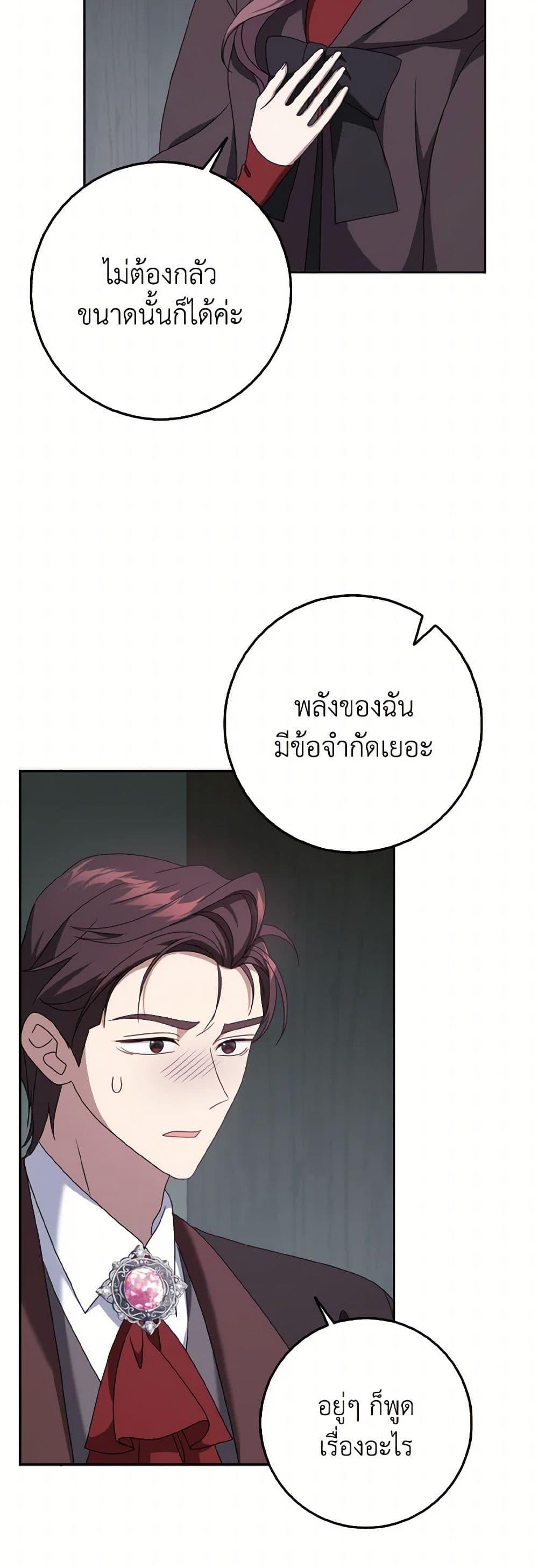 Manga-lc-com อ่านมังงะ อ่านการ์ตูน ออนไลน์ ฟรี Cinderella Disappeared ตอนที่ 1 2 3 4 5 6 7 8 9 10 11 12 13 14 ฟรี ไม่มีโฆษณา Manga-lc - อ่าน มังงะ อ่าน การ์ตูน ออนไลน์ อ่านมังงะ ฟรี