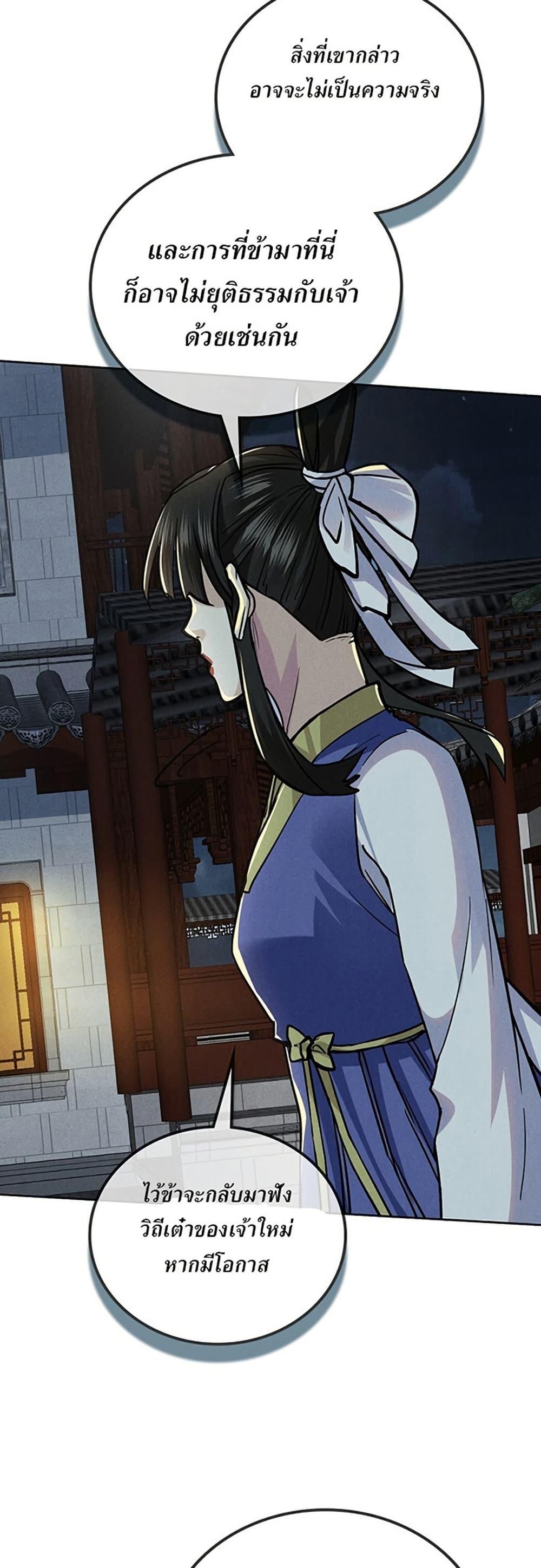 Manga-lc-com อ่านมังงะ อ่านการ์ตูน ออนไลน์ ฟรี Xinmo ตอนที่ 1 2 3 4 5 6 7 8 9 10 11 12 13 14 ฟรี ไม่มีโฆษณา Manga-lc - อ่าน มังงะ อ่าน การ์ตูน ออนไลน์ อ่านมังงะ ฟรี