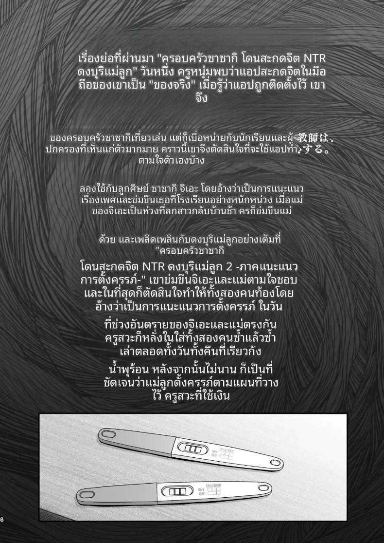 Doujin-Lc- อ่าน โดจิน มังฮวา เกาหลี ญี่ปุ่น จีน แปลไทย เรื่องราวความสัมพันธ์ในครอบครัวซาซากิ (Hiiragi Hajime) ตอนที่ 1 2 3 4 5 6 7 8 9 10 11 12 13 14 ฟรี ไม่มีโฆษณา อ่าน โดจิน Manhwa เกาหลี ญี่ปุ่น จีน เรามีครบ คัดมาให้เน้นๆ โดจิน 18+ รับประกันความฟินโดย  Doujin Lc