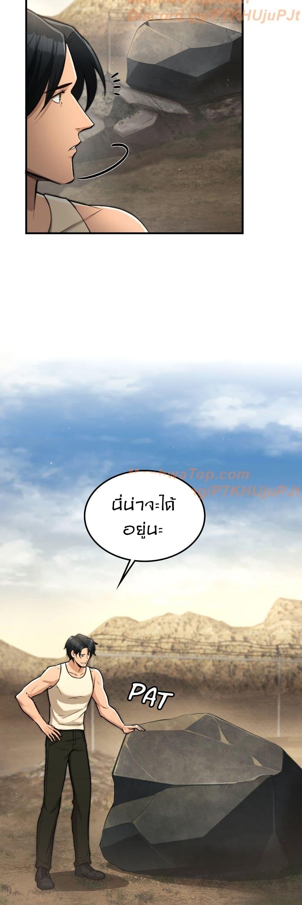 Manga-lc-com อ่านมังงะ อ่านการ์ตูน ออนไลน์ ฟรี Paranoid Mage ตอนที่ 1 2 3 4 5 6 7 8 9 10 11 12 13 14 ฟรี ไม่มีโฆษณา Manga-lc - อ่าน มังงะ อ่าน การ์ตูน ออนไลน์ อ่านมังงะ ฟรี