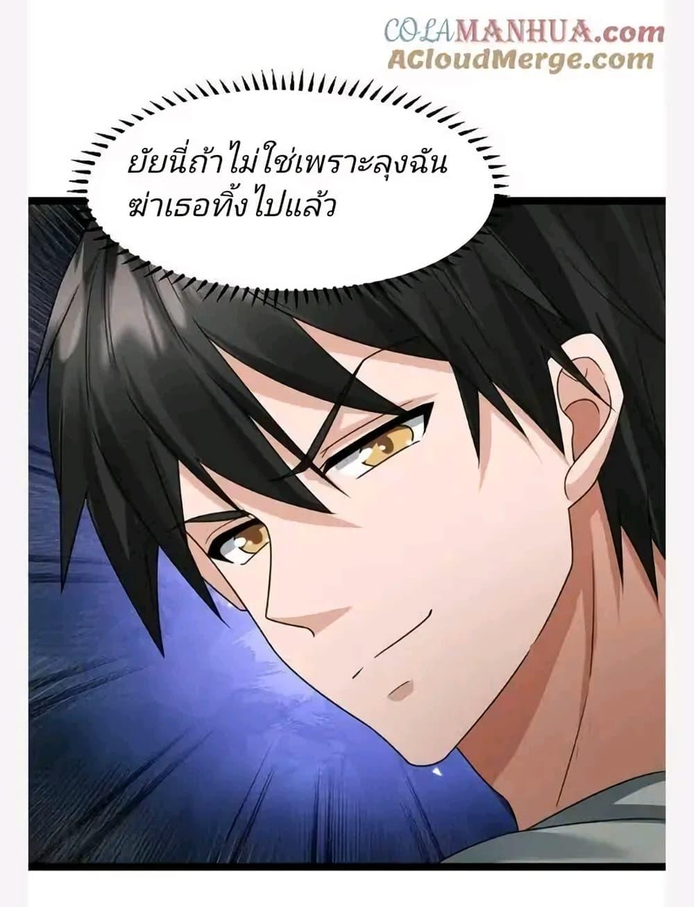 Manga-lc-com อ่านมังงะ อ่านการ์ตูน ออนไลน์ ฟรี Freezing the World I Built a Doomsday Safehouse ตอนที่ 1 2 3 4 5 6 7 8 9 10 11 12 13 14 ฟรี ไม่มีโฆษณา Manga-lc - อ่าน มังงะ อ่าน การ์ตูน ออนไลน์ อ่านมังงะ ฟรี