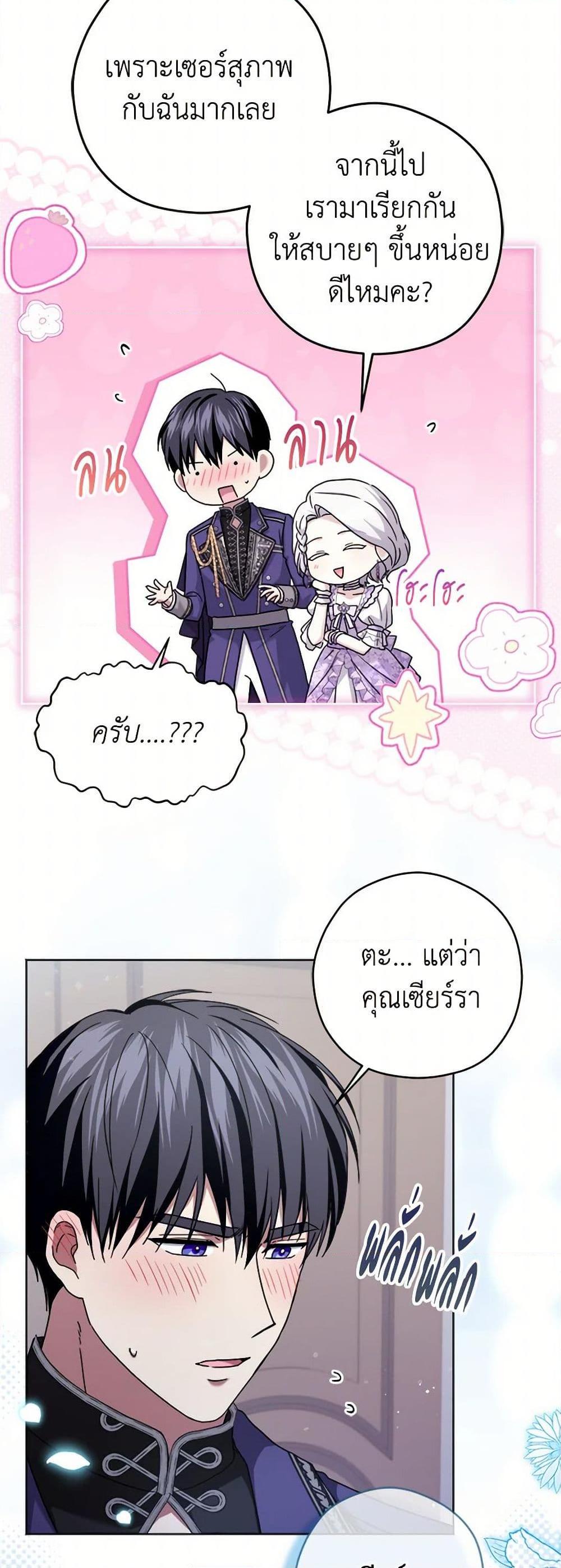 Manga-lc-com อ่านมังงะ อ่านการ์ตูน ออนไลน์ ฟรี I Went On Strike Because It Was A Time Limit ตอนที่ 1 2 3 4 5 6 7 8 9 10 11 12 13 14 ฟรี ไม่มีโฆษณา Manga-lc - อ่าน มังงะ อ่าน การ์ตูน ออนไลน์ อ่านมังงะ ฟรี