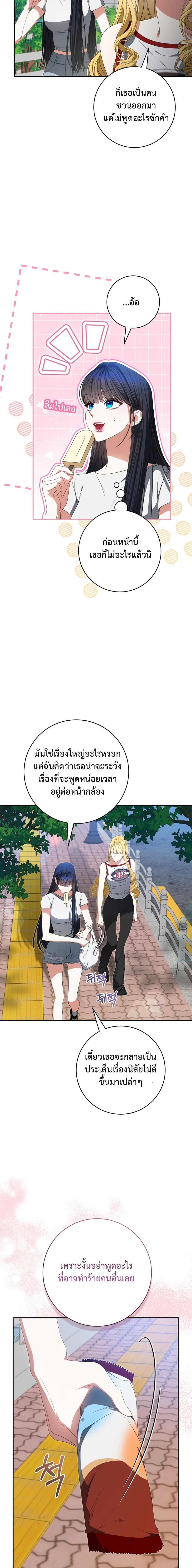 Manga-lc-com อ่านมังงะ อ่านการ์ตูน ออนไลน์ ฟรี I Became the Cursed Idol Leader ตอนที่ 1 2 3 4 5 6 7 8 9 10 11 12 13 14 ฟรี ไม่มีโฆษณา Manga-lc - อ่าน มังงะ อ่าน การ์ตูน ออนไลน์ อ่านมังงะ ฟรี