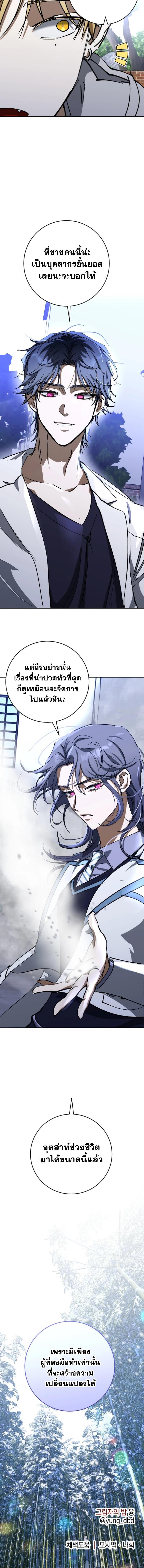 Manga-lc-com อ่านมังงะ อ่านการ์ตูน ออนไลน์ ฟรี Night of Shadows ตอนที่ 1 2 3 4 5 6 7 8 9 10 11 12 13 14 ฟรี ไม่มีโฆษณา Manga-lc - อ่าน มังงะ อ่าน การ์ตูน ออนไลน์ อ่านมังงะ ฟรี