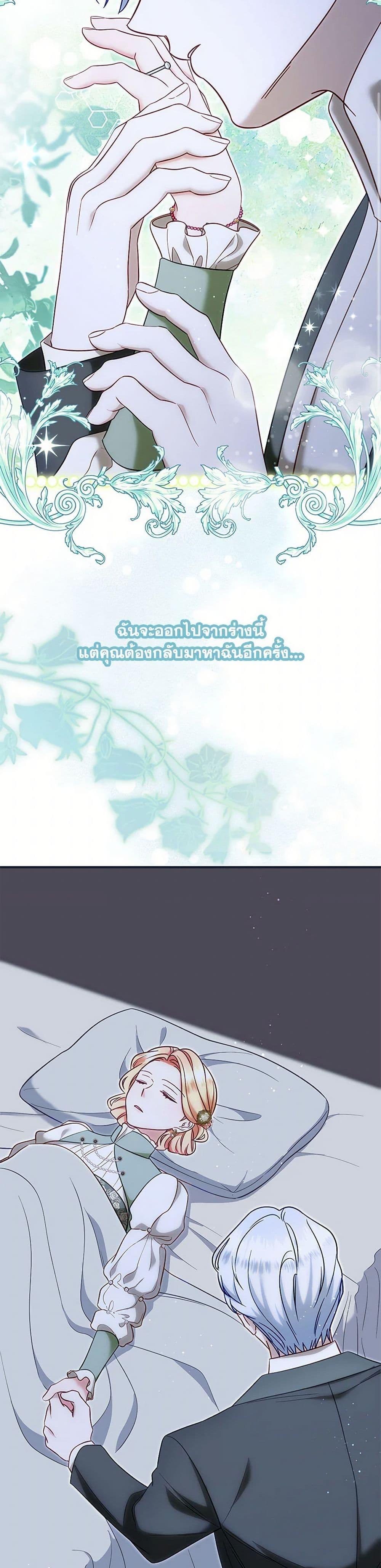 Manga-lc-com อ่านมังงะ อ่านการ์ตูน ออนไลน์ ฟรี I Stole the Child of My War-Mad Husband ตอนที่ 1 2 3 4 5 6 7 8 9 10 11 12 13 14 ฟรี ไม่มีโฆษณา Manga-lc - อ่าน มังงะ อ่าน การ์ตูน ออนไลน์ อ่านมังงะ ฟรี