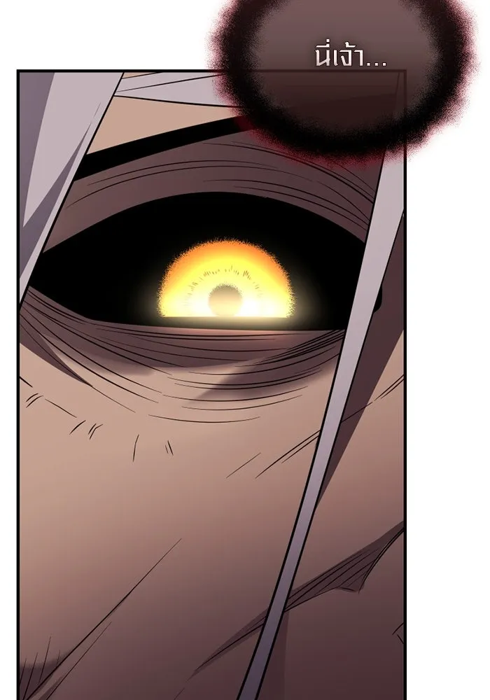 พลิกชะตาคว้าไอเทมระดับเทพ ตอนที่ 43 พลังเทพ รูปที่ 127