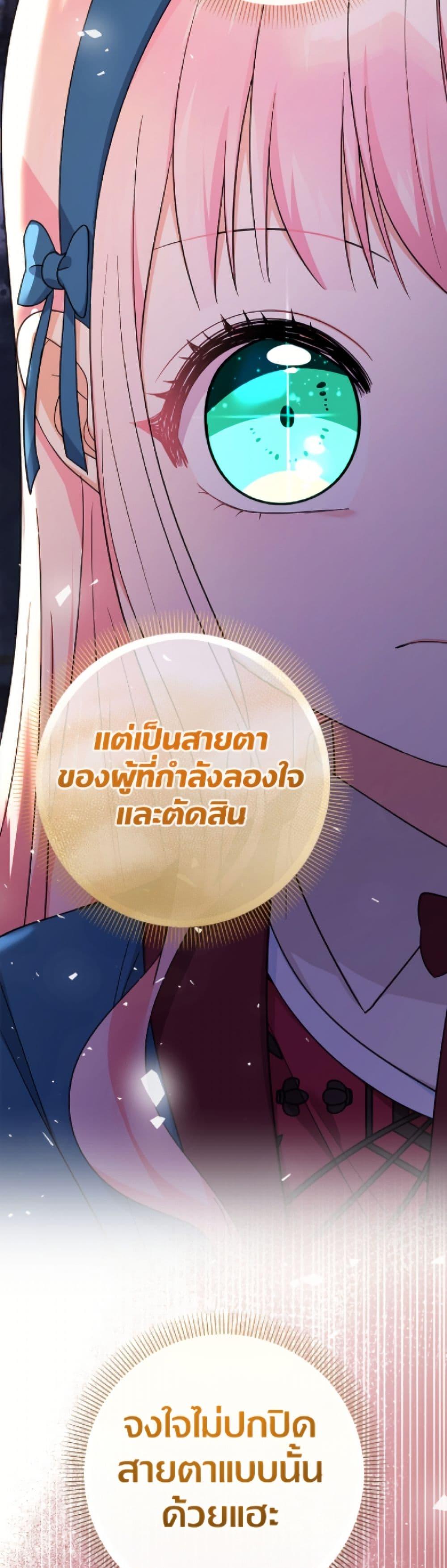 Manga-lc-com อ่านมังงะ อ่านการ์ตูน ออนไลน์ ฟรี Lord Baby Runs a Romance Fantasy With Cash ตอนที่ 1 2 3 4 5 6 7 8 9 10 11 12 13 14 ฟรี ไม่มีโฆษณา Manga-lc - อ่าน มังงะ อ่าน การ์ตูน ออนไลน์ อ่านมังงะ ฟรี