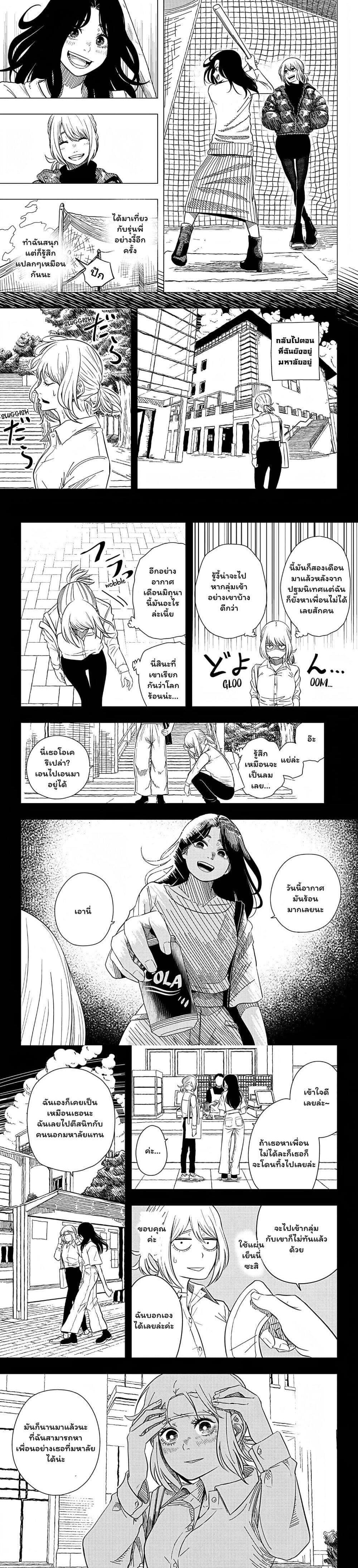 Manga-lc-com อ่านมังงะ อ่านการ์ตูน ออนไลน์ ฟรี Iki Suru Koto Sura Yurusanai ตอนที่ 1 2 3 4 5 6 7 8 9 10 11 12 13 14 ฟรี ไม่มีโฆษณา Manga-lc - อ่าน มังงะ อ่าน การ์ตูน ออนไลน์ อ่านมังงะ ฟรี