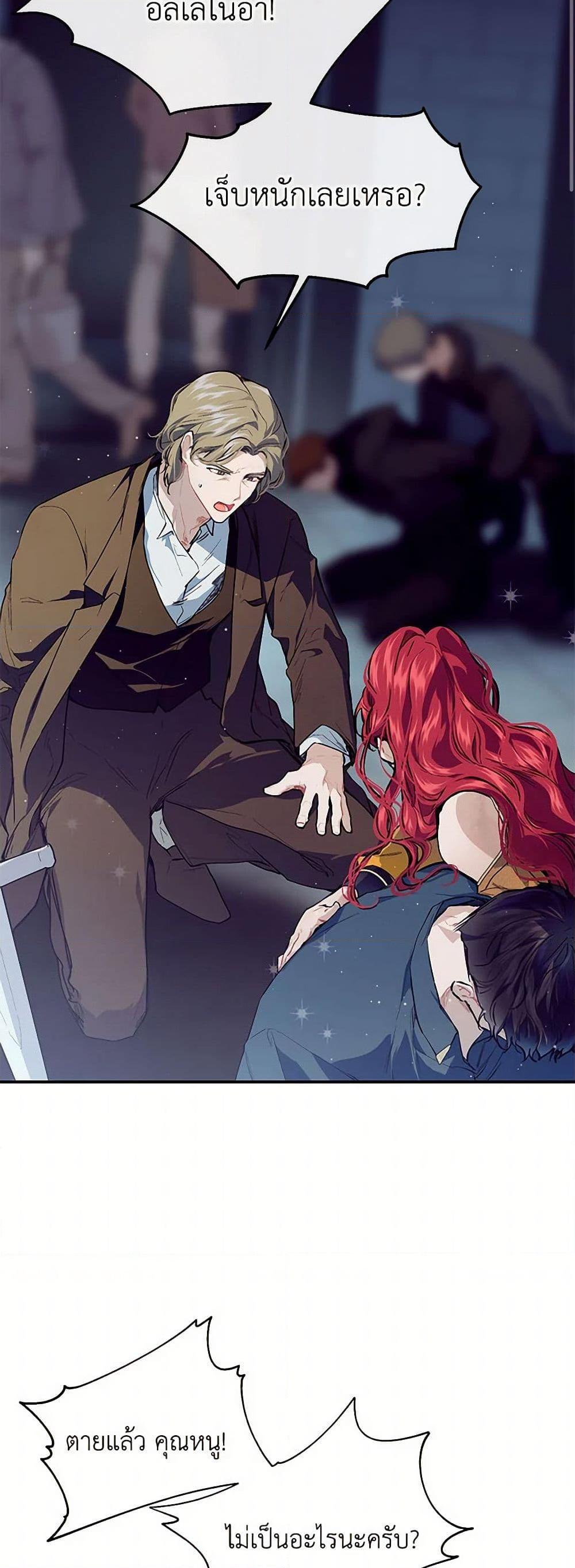 Manga-lc-com อ่านมังงะ อ่านการ์ตูน ออนไลน์ ฟรี The Elegant Sea of Savagery ตอนที่ 1 2 3 4 5 6 7 8 9 10 11 12 13 14 ฟรี ไม่มีโฆษณา Manga-lc - อ่าน มังงะ อ่าน การ์ตูน ออนไลน์ อ่านมังงะ ฟรี