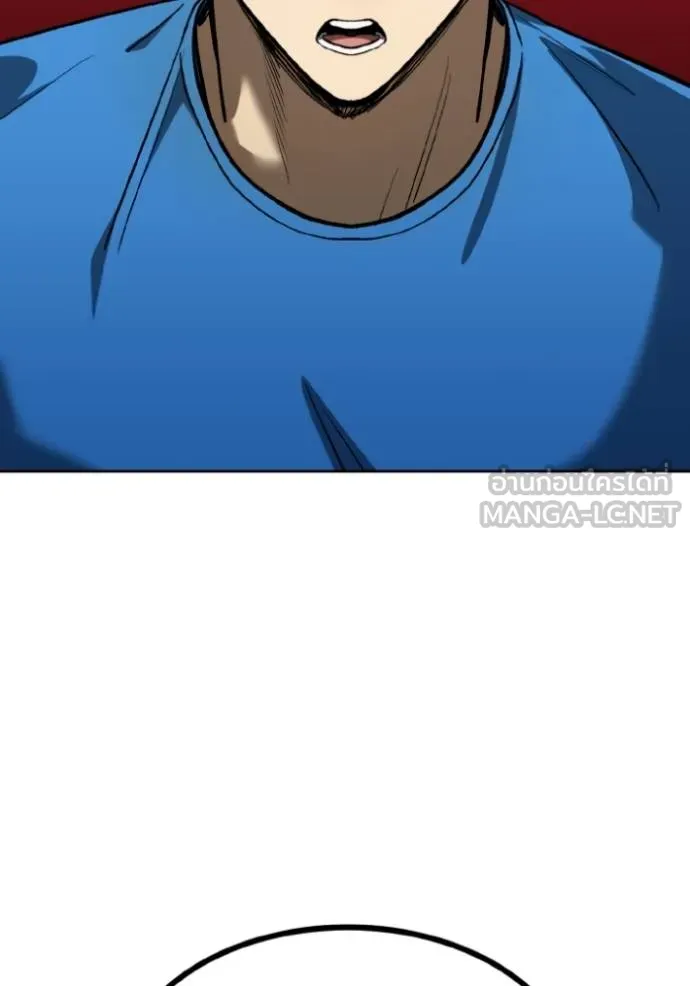 ราชาแห่งอ็อกทากอน ตอนที่ 131 รูปที่ 39