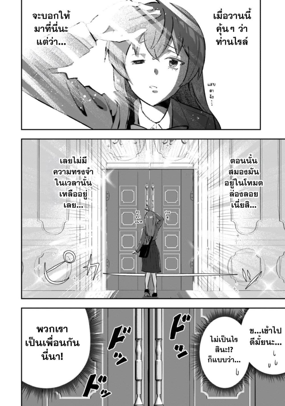 Manga-lc-com อ่านมังงะ อ่านการ์ตูน ออนไลน์ ฟรี Seijo Sama Ni Naritainoni Kogeki Maho Shika Tsukaenai Ndesukedo! ตอนที่ 1 2 3 4 5 6 7 8 9 10 11 12 13 14 ฟรี ไม่มีโฆษณา Manga-lc - อ่าน มังงะ อ่าน การ์ตูน ออนไลน์ อ่านมังงะ ฟรี
