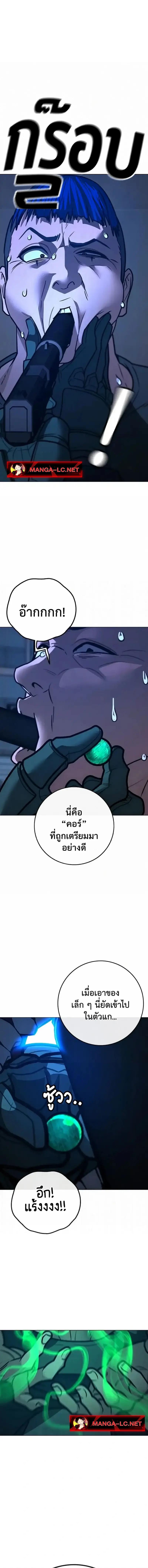 Doujin-Lc- อ่าน โดจิน มังฮวา เกาหลี ญี่ปุ่น จีน แปลไทย Reality Quest ตอนที่ 1 2 3 4 5 6 7 8 9 10 11 12 13 14 ฟรี ไม่มีโฆษณา อ่าน โดจิน Manhwa เกาหลี ญี่ปุ่น จีน เรามีครบ คัดมาให้เน้นๆ โดจิน 18+ รับประกันความฟินโดย  Doujin Lc