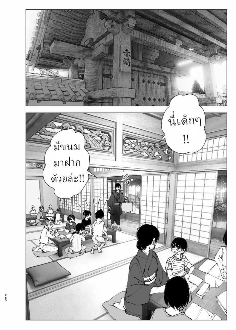 Doujin-Lc- อ่าน โดจิน มังฮวา เกาหลี ญี่ปุ่น จีน แปลไทย ราวกับนิทาน[Nakanishiyuuta (Nakani)] Monogatari no youni Like a Tale ตอนที่ 1 2 3 4 5 6 7 8 9 10 11 12 13 14 ฟรี ไม่มีโฆษณา อ่าน โดจิน Manhwa เกาหลี ญี่ปุ่น จีน เรามีครบ คัดมาให้เน้นๆ โดจิน 18+ รับประกันความฟินโดย  Doujin Lc