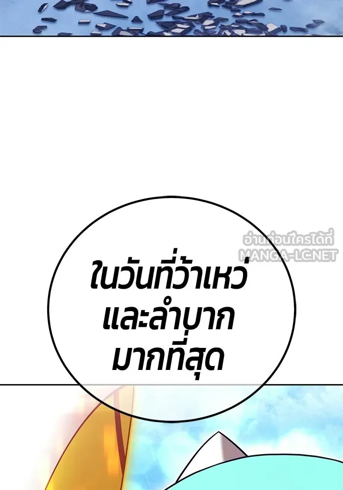 +99 ท่อนไม้พร้อมบวก ตอนที่ 117 เทพแห่งการทำลาย (3) รูปที่ 189